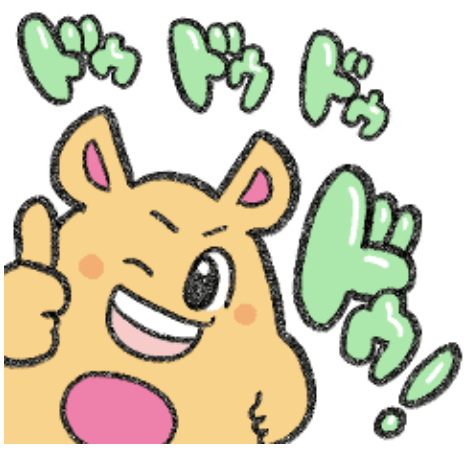 【DoちゃんLINEスタンプ　発売！】